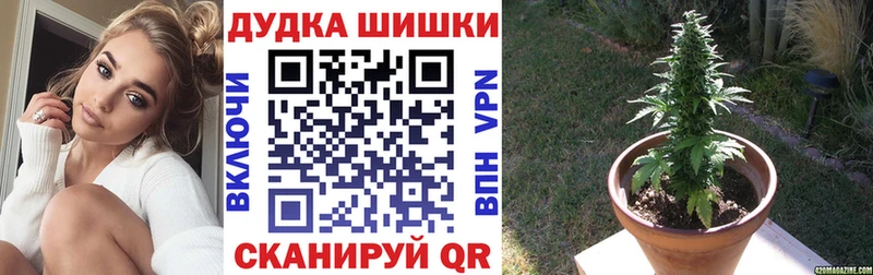 Купить  Тутаев  Конопля Ganja 